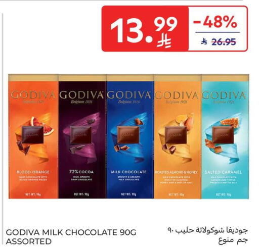 Orange Mint available at كارفور in مملكة العربية السعودية, السعودية, سعودية - الخبر‎