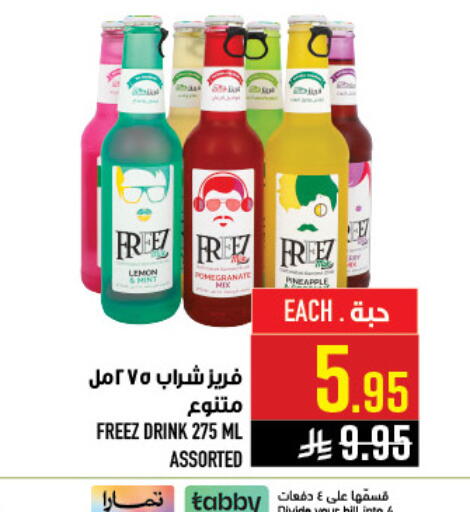 Lemon available at أبراج هايبر ماركت in مملكة العربية السعودية, السعودية, سعودية - مكة المكرمة