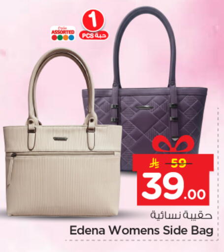 available at Nesto in KSA, Saudi Arabia, Saudi - Riyadh