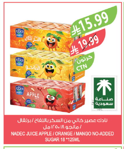 Apple Orange Mango available at Farm  in KSA, Saudi Arabia, Saudi - Saihat