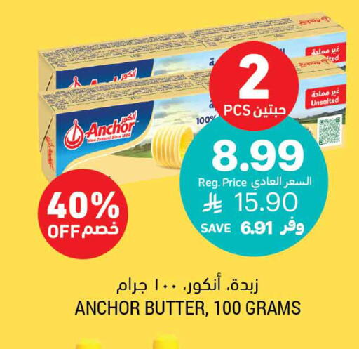 available at Tamimi Market in KSA, Saudi Arabia, Saudi - Buraidah