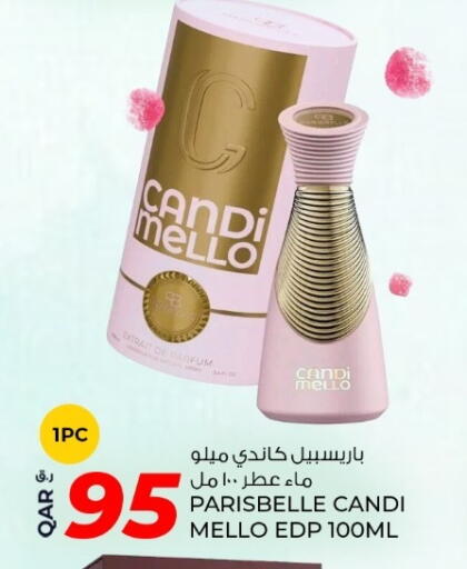 available at روابي هايبرماركت in قطر - الريان