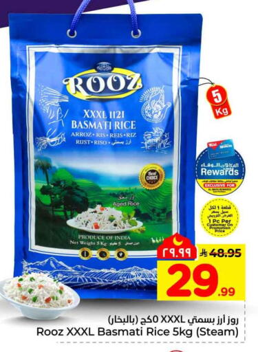 available at Hyper Al Wafa in KSA, Saudi Arabia, Saudi - Jeddah