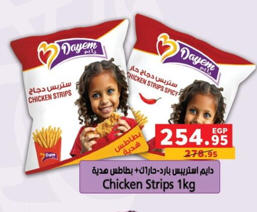 available at Panda  in Egypt - Cairo