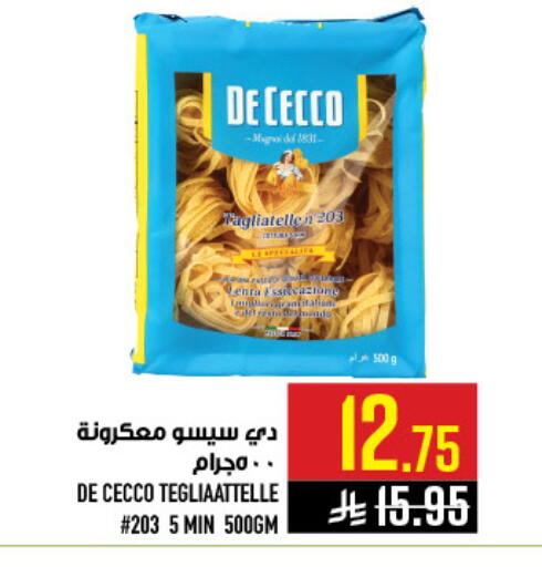 available at أبراج هايبر ماركت in مملكة العربية السعودية, السعودية, سعودية - مكة المكرمة