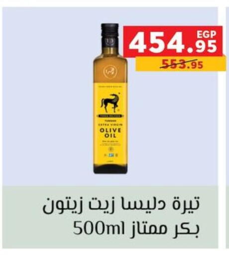 available at بنده in Egypt - القاهرة