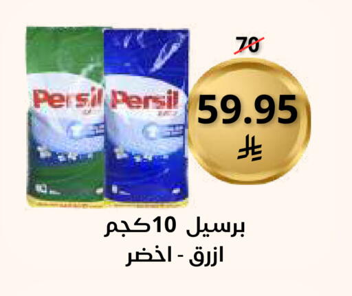 available at سعودى ماركت in مملكة العربية السعودية, السعودية, سعودية - مكة المكرمة