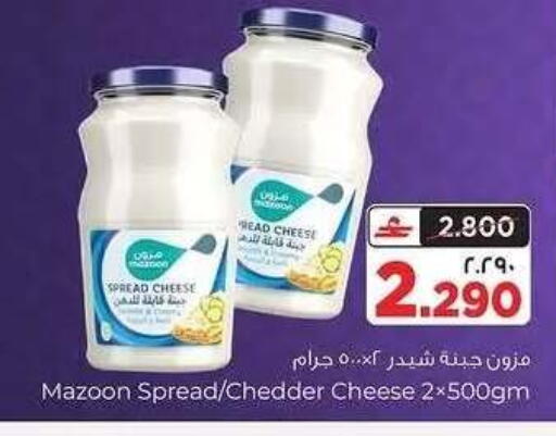 available at Al Bahja Al Daema Hypermarket in Oman - Salalah