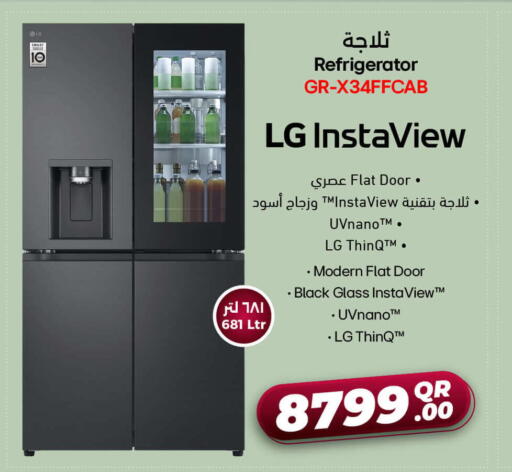 available at جمبو للإلكترونيات in قطر - الخور