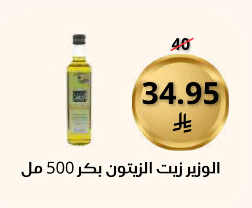 available at Saudi Market in KSA, Saudi Arabia, Saudi - Mecca