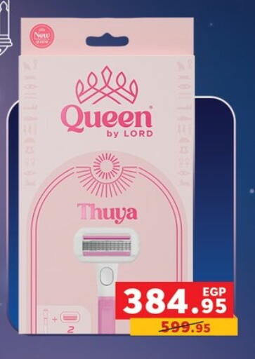 available at بنده in Egypt - القاهرة