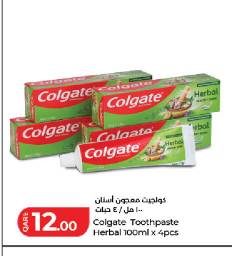 available at LuLu Hypermarket in Qatar - Al Khor