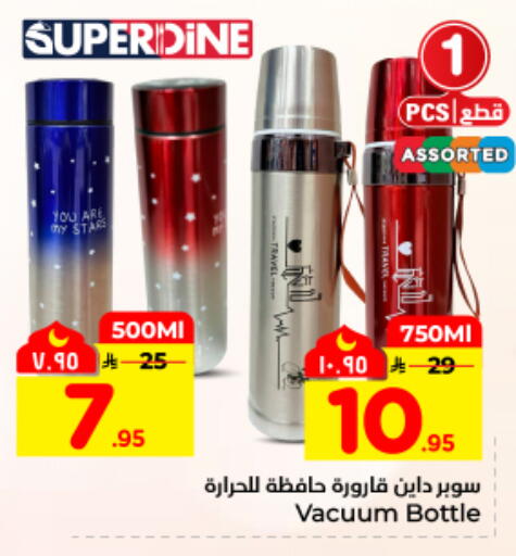 available at هايبر الوفاء in مملكة العربية السعودية, السعودية, سعودية - المنطقة الشرقية