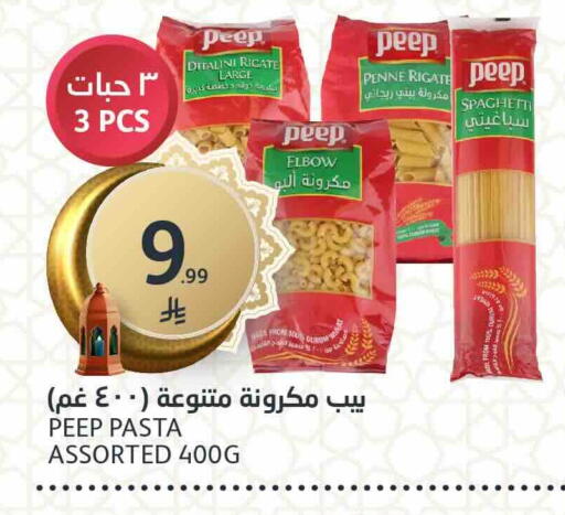 available at مركز الجزيرة للتسوق in مملكة العربية السعودية, السعودية, سعودية - الرياض