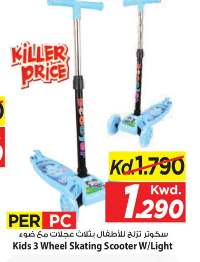 available at Mark & Save in Kuwait - Ahmadi Governorate