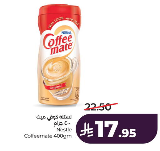 available at LULU Hypermarket in KSA, Saudi Arabia, Saudi - Dammam
