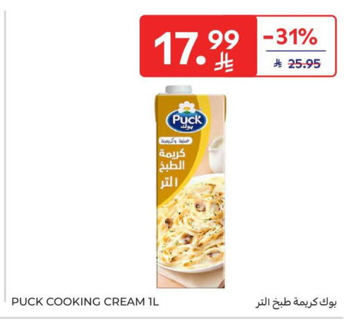 available at Carrefour in KSA, Saudi Arabia, Saudi - Jeddah