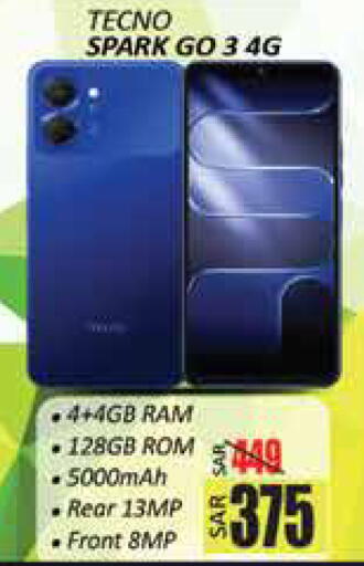 available at City Flower in KSA, Saudi Arabia, Saudi - Sakaka