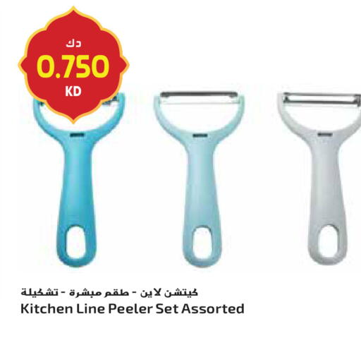 available at جراند هايبر in الكويت - محافظة الأحمدي