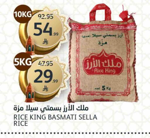 available at مركز الجزيرة للتسوق in مملكة العربية السعودية, السعودية, سعودية - الرياض