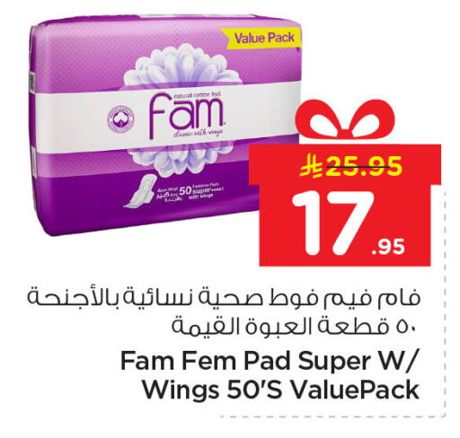 available at نستو in مملكة العربية السعودية, السعودية, سعودية - الأحساء‎