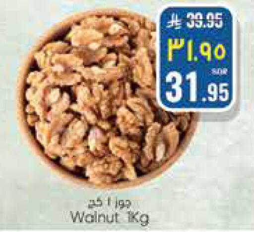 available at City Flower in KSA, Saudi Arabia, Saudi - Riyadh