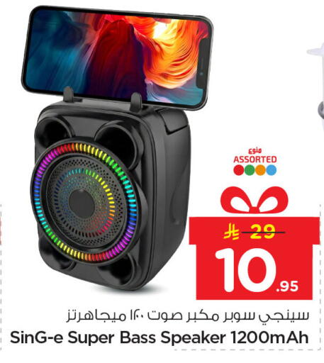 available at Nesto in KSA, Saudi Arabia, Saudi - Dammam