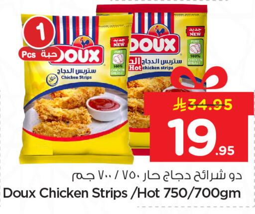 available at Nesto in KSA, Saudi Arabia, Saudi - Al Hasa