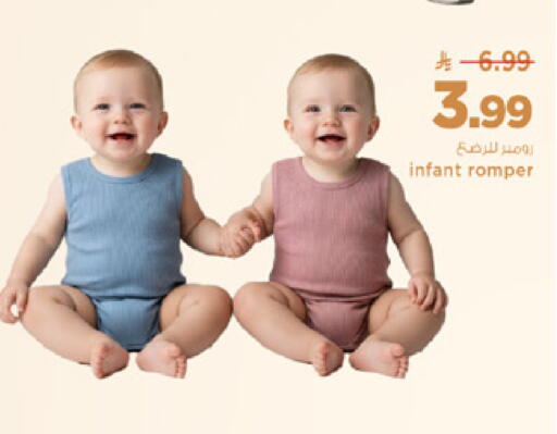 available at مارك & سيف in مملكة العربية السعودية, السعودية, سعودية - الخبر‎