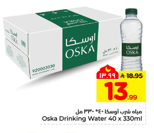 available at Hyper Al Wafa in KSA, Saudi Arabia, Saudi - Al-Kharj