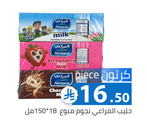 Strawberry available at Family Discount in KSA, Saudi Arabia, Saudi - Riyadh