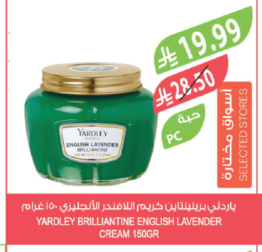 available at المزرعة in مملكة العربية السعودية, السعودية, سعودية - الجبيل‎