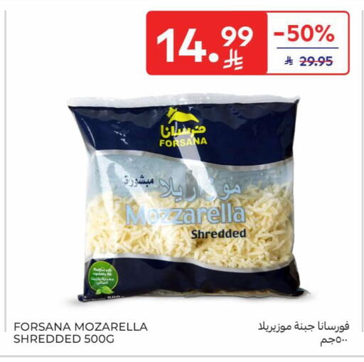 available at كارفور in مملكة العربية السعودية, السعودية, سعودية - سكاكا