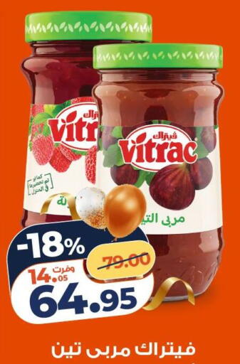 available at كازيون in Egypt - القاهرة
