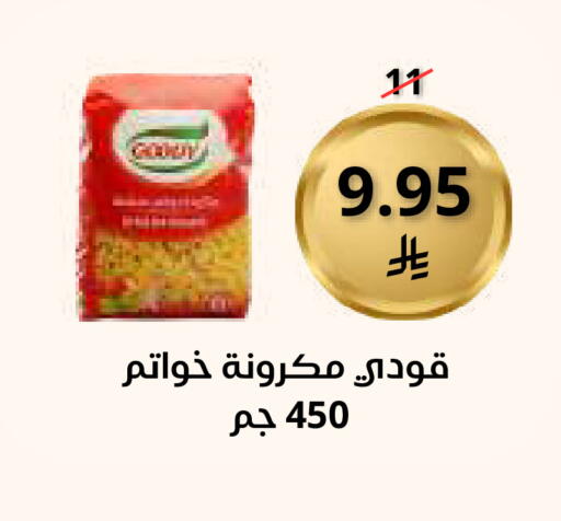 available at Saudi Market in KSA, Saudi Arabia, Saudi - Mecca