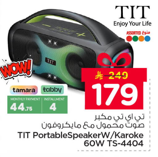 available at Nesto in KSA, Saudi Arabia, Saudi - Dammam