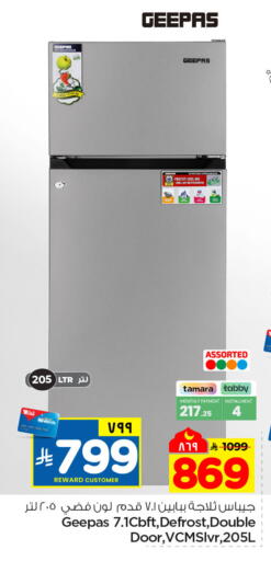 available at هايبر الوفاء in مملكة العربية السعودية, السعودية, سعودية - الخرج