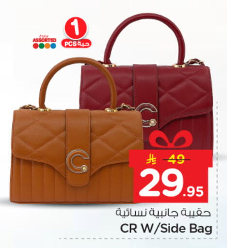 available at Nesto in KSA, Saudi Arabia, Saudi - Riyadh