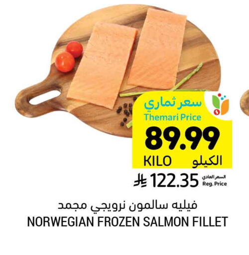 available at Tamimi Market in KSA, Saudi Arabia, Saudi - Ar Rass