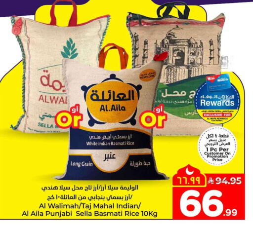 available at Hyper Al Wafa in KSA, Saudi Arabia, Saudi - Jeddah