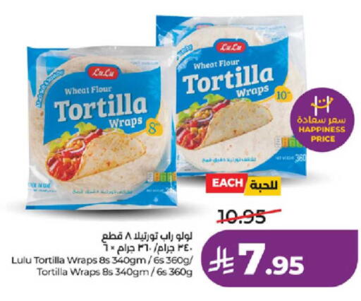 available at LULU Hypermarket in KSA, Saudi Arabia, Saudi - Ta'if