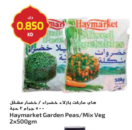 Peas available at جراند هايبر in الكويت - محافظة الجهراء