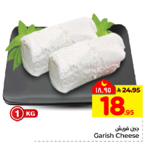 available at هايبر الوفاء in مملكة العربية السعودية, السعودية, سعودية - المنطقة الشرقية