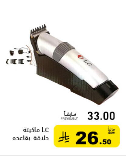 available at أسواق رامز in مملكة العربية السعودية, السعودية, سعودية - تبوك