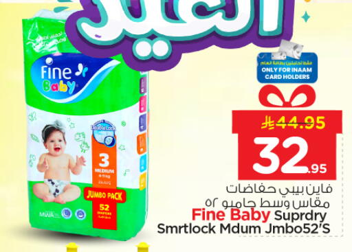 available at نستو in مملكة العربية السعودية, السعودية, سعودية - الرياض