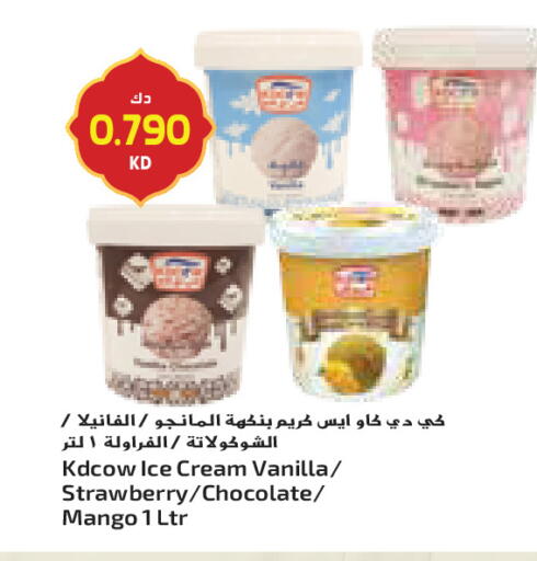 Strawberry Mango Vanilla available at Grand Costo in Kuwait - Ahmadi Governorate