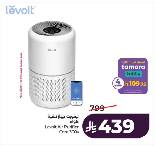 available at LULU Hypermarket in KSA, Saudi Arabia, Saudi - Al Hasa