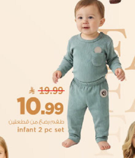 available at مارك & سيف in مملكة العربية السعودية, السعودية, سعودية - الخبر‎