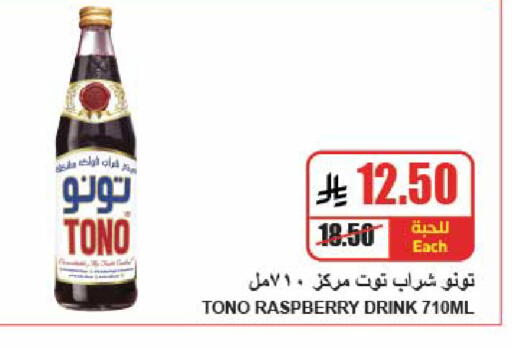 Raspberry available at A Market in KSA, Saudi Arabia, Saudi - Riyadh