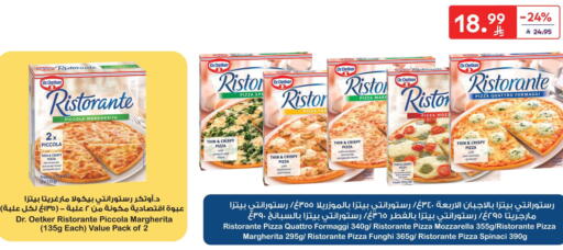 Cherry Tomato Spinach available at Carrefour in KSA, Saudi Arabia, Saudi - Jeddah